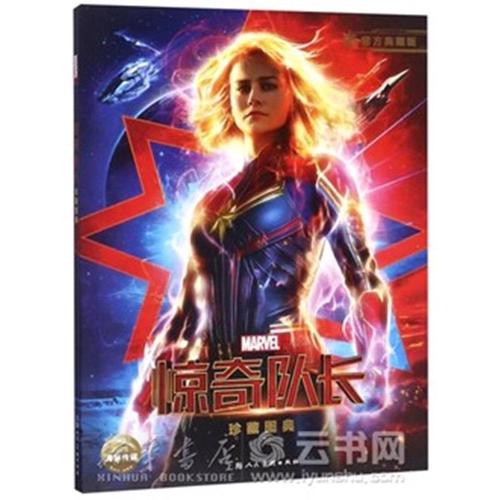 做假辛普森大学文凭毕业证